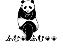 Panda, appeared in the balloon 2 sticker #13469610
