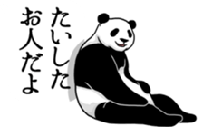 Panda, appeared in the balloon 2 sticker #13469612