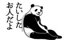 Panda, appeared in the balloon 2 sticker #13469612