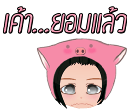 MOO Whan sticker #13469694