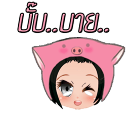 MOO Whan sticker #13469705