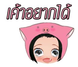 MOO Whan sticker #13469706