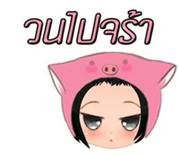 MOO Whan sticker #13469722