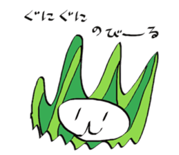 Cucumber member sticker #13469732