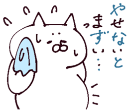 autumnal scenery 2 sticker #13469783