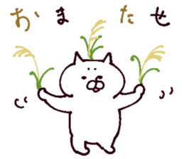 autumnal scenery 2 sticker #13469790