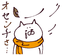 autumnal scenery 2 sticker #13469793