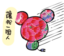 A Little Hakka Blue sticker #13469902