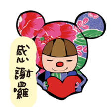 A Little Hakka Blue sticker #13469904