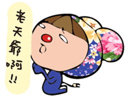 A Little Hakka Blue sticker #13469907