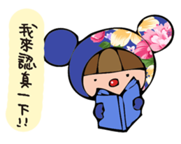 A Little Hakka Blue sticker #13469908