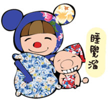 A Little Hakka Blue sticker #13469909