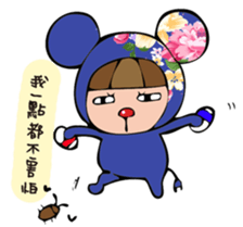 A Little Hakka Blue sticker #13469910