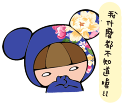 A Little Hakka Blue sticker #13469911