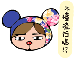 A Little Hakka Blue sticker #13469912