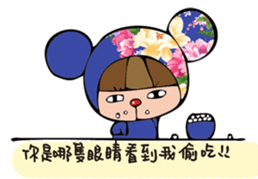 A Little Hakka Blue sticker #13469914