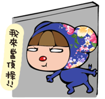 A Little Hakka Blue sticker #13469916