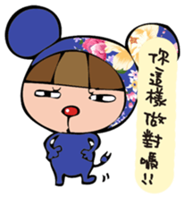 A Little Hakka Blue sticker #13469918