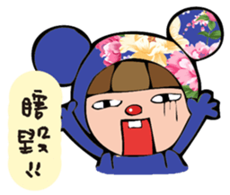 A Little Hakka Blue sticker #13469921