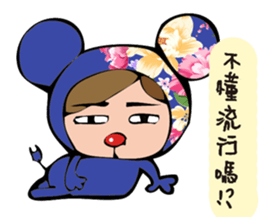 A Little Hakka Blue sticker #13469922