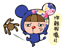 A Little Hakka Blue sticker #13469923