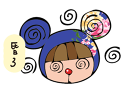 A Little Hakka Blue sticker #13469924