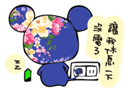 A Little Hakka Blue sticker #13469925