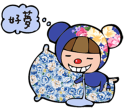 A Little Hakka Blue sticker #13469929