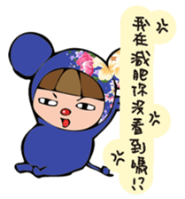 A Little Hakka Blue sticker #13469932