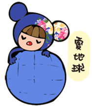 A Little Hakka Blue sticker #13469933