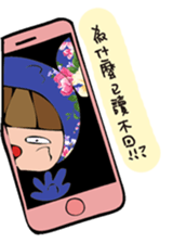 A Little Hakka Blue sticker #13469936