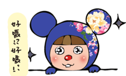 A Little Hakka Blue sticker #13469937