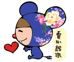 A Little Hakka Blue sticker #13469938