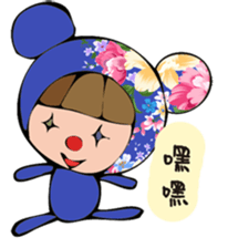 A Little Hakka Blue sticker #13469940