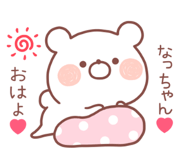 NACCHAN STICKER sticker #13469958