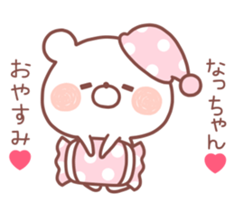 NACCHAN STICKER sticker #13469959