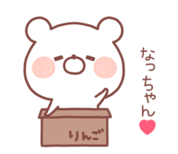 NACCHAN STICKER sticker #13469966