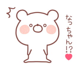 NACCHAN STICKER sticker #13469970