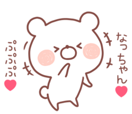 NACCHAN STICKER sticker #13469971