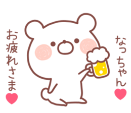 NACCHAN STICKER sticker #13469978