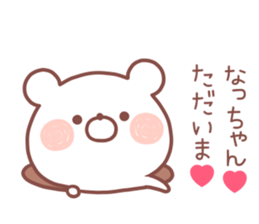 NACCHAN STICKER sticker #13469982