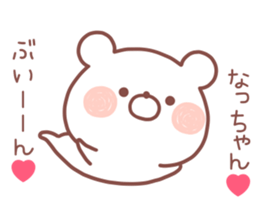 NACCHAN STICKER sticker #13469985