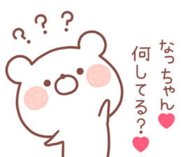 NACCHAN STICKER sticker #13469986