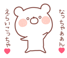 NACCHAN STICKER sticker #13469992