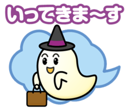 Gentle-Ghost sticker #13470222
