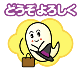 Gentle-Ghost sticker #13470227