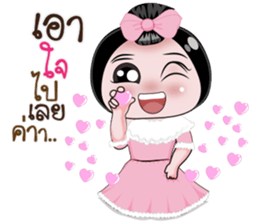 NONG ENJOY Ver. 4 sticker #13470231