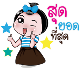 NONG ENJOY Ver. 4 sticker #13470232