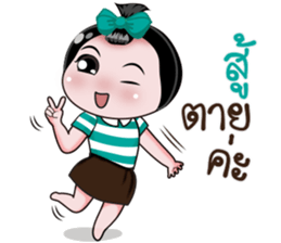 NONG ENJOY Ver. 4 sticker #13470235