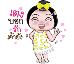 NONG ENJOY Ver. 4 sticker #13470242